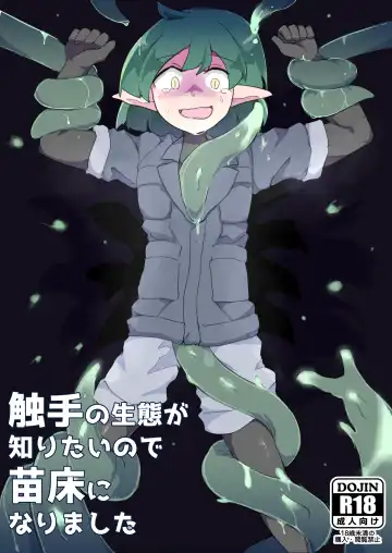 Read Shokushu no Seitai ga Shiritai node Naedoko ni Narimashita - Fhentai