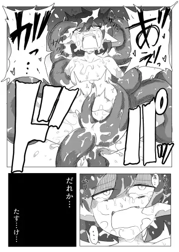 Shokushu no Seitai ga Shiritai node Naedoko ni Narimashita Fhentai - Page 27