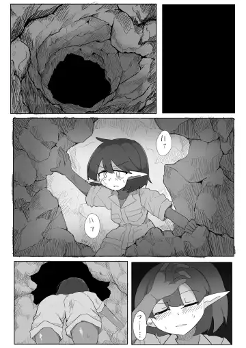 Shokushu no Seitai ga Shiritai node Naedoko ni Narimashita Fhentai - Page 6