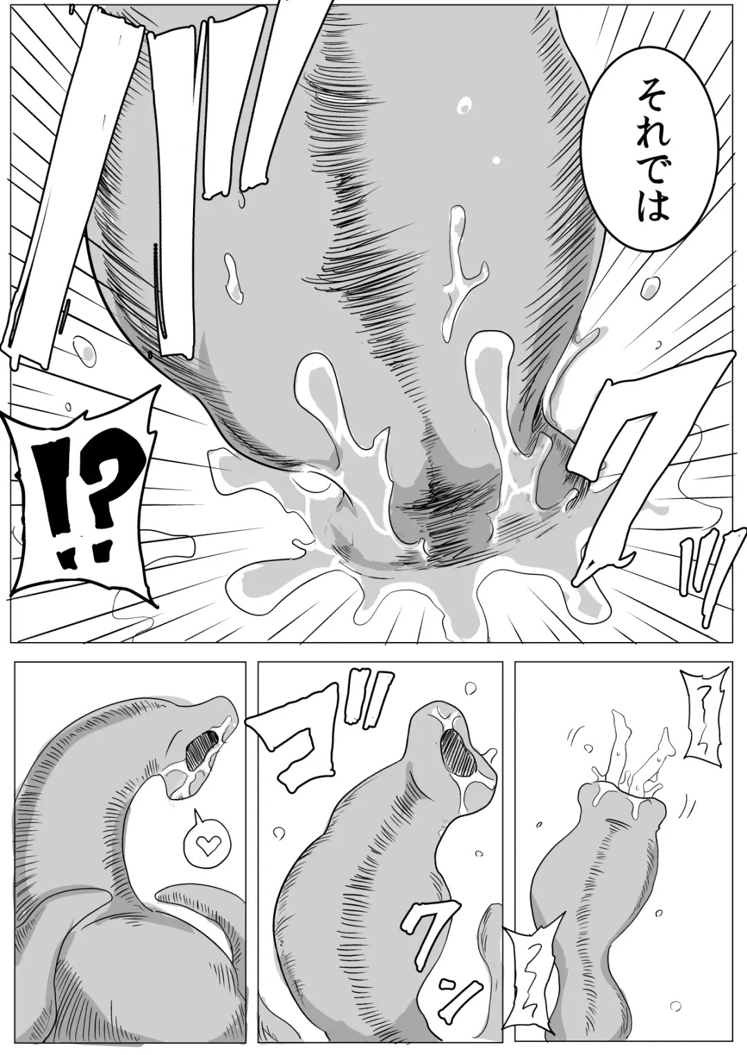 Watashi to Shokushu no Kyuuryoubi Fhentai - Page 21