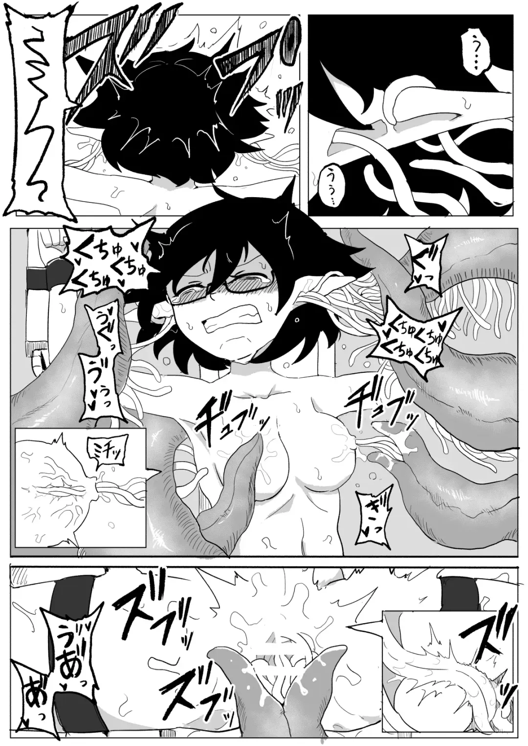 Watashi to Shokushu no Kyuuryoubi 2 Fhentai - Page 18