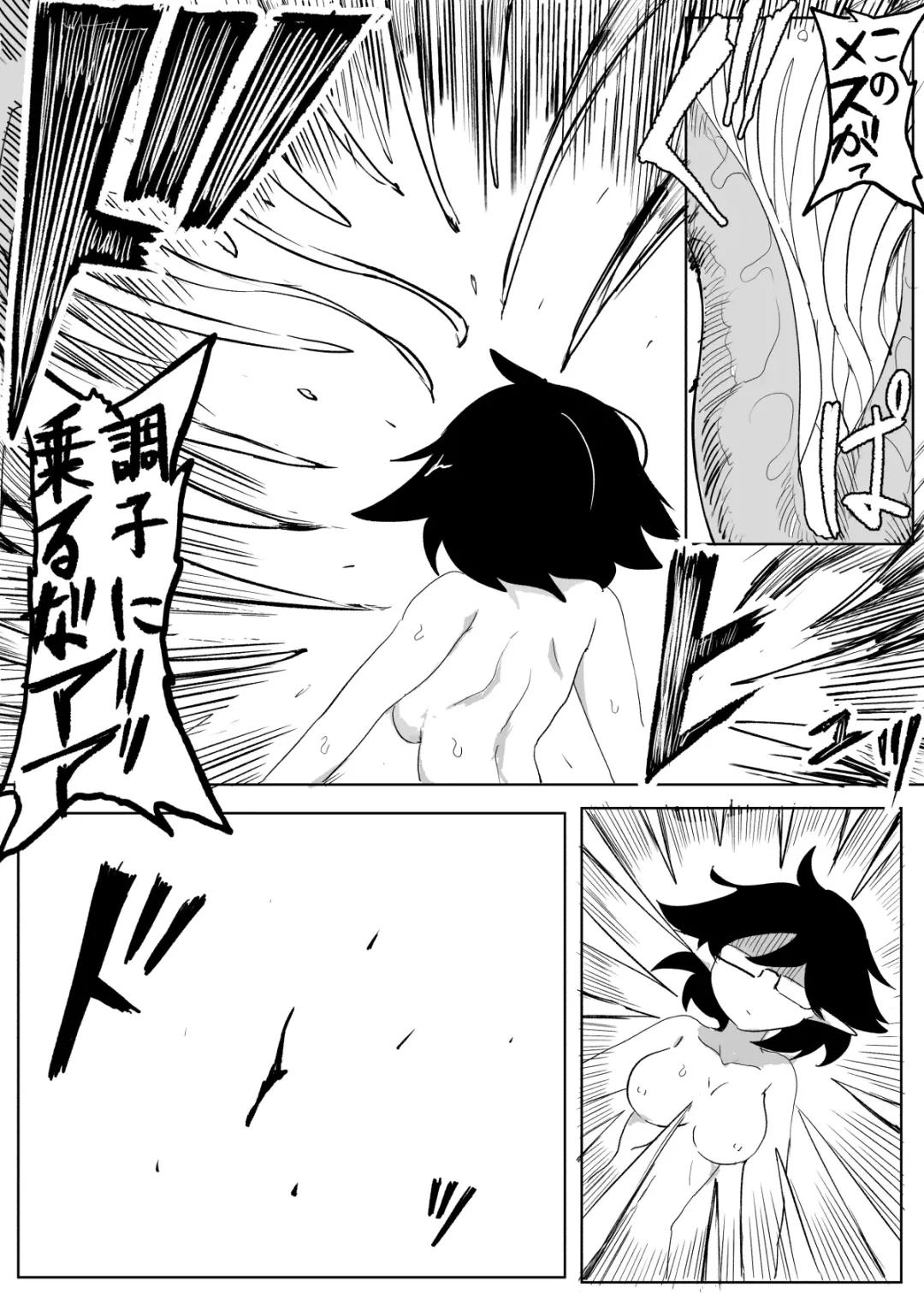 Watashi to Shokushu no Kyuuryoubi 2 Fhentai - Page 24