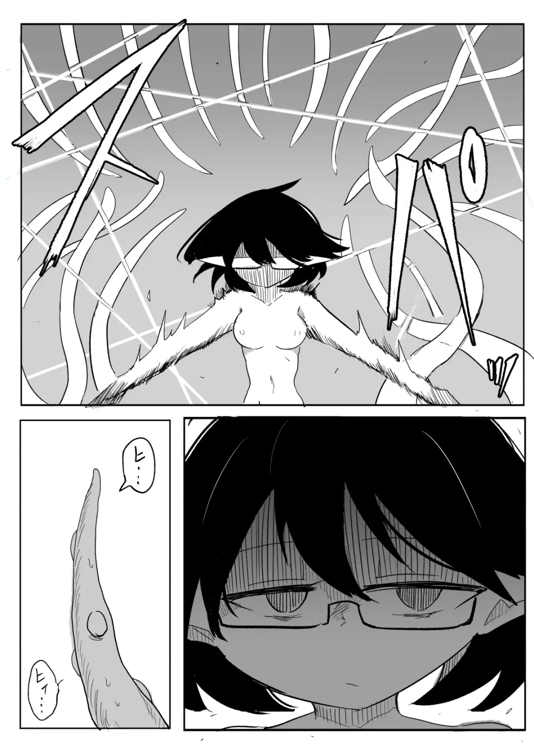 Watashi to Shokushu no Kyuuryoubi 2 Fhentai - Page 25