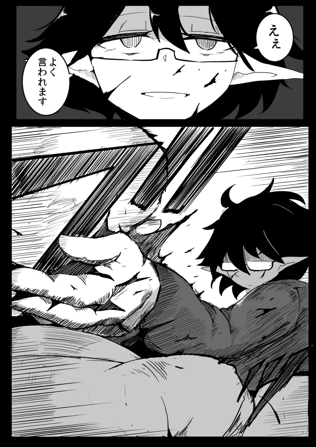 Watashi to Shokushu no Kyuuryoubi 2 Fhentai - Page 4