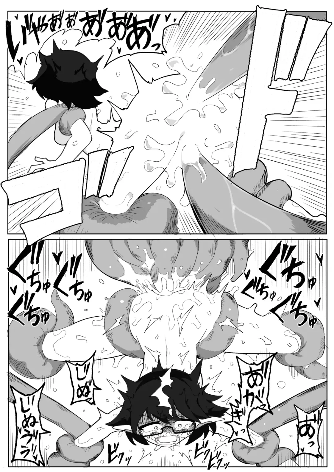 Watashi to Shokushu no Kyuuryoubi 2 Fhentai - Page 51