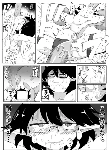 Watashi to Shokushu no Kyuuryoubi 2 Fhentai - Page 14