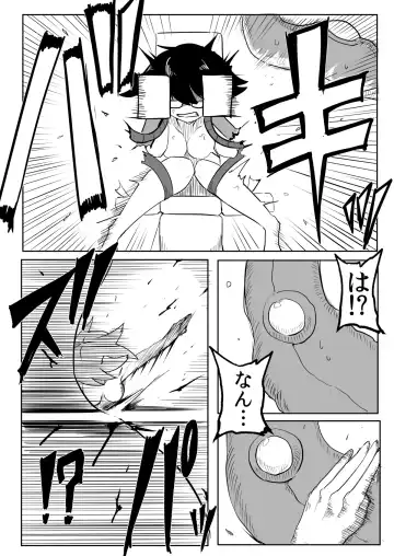 Watashi to Shokushu no Kyuuryoubi 2 Fhentai - Page 21