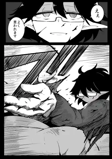 Watashi to Shokushu no Kyuuryoubi 2 Fhentai - Page 4