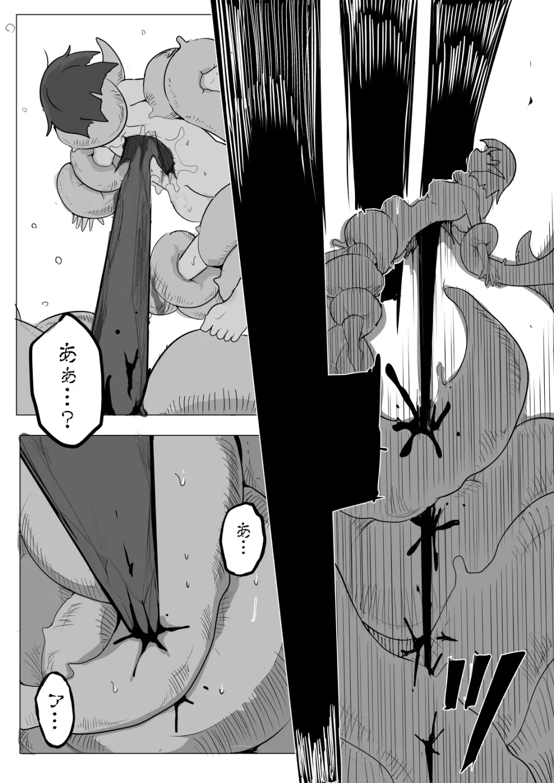 Watashi to Shokushu no 1-nichi Sensou Fhentai - Page 15