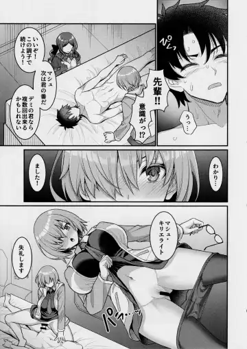 [Son Yohsyu] Chaldea Sakusei Souryokusen!! Fhentai - Page 14