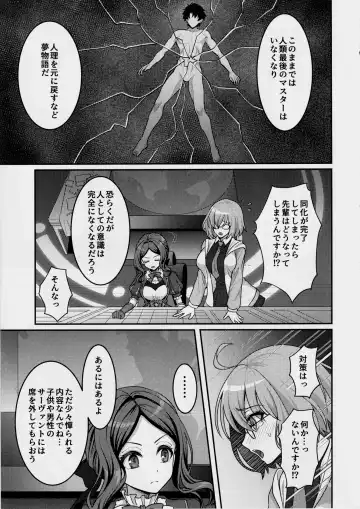[Son Yohsyu] Chaldea Sakusei Souryokusen!! Fhentai - Page 4