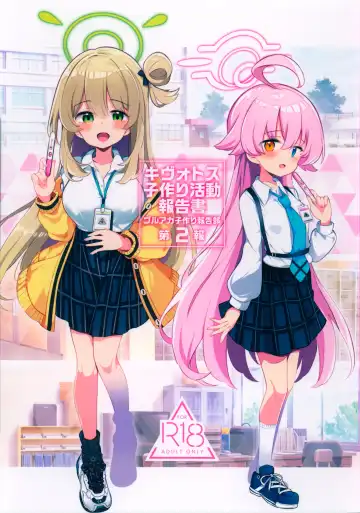 Read [Matsuriuta] Kivotos Kozukuri Katsudou Houkokusho Ch. 2 - Fhentai