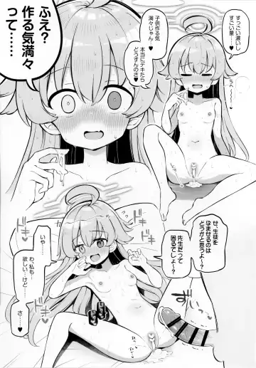 [Matsuriuta] Kivotos Kozukuri Katsudou Houkokusho Ch. 2 Fhentai - Page 8