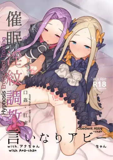 Read [Nekotewi] Saimin Inmon Choukyou Iinari Abby-chan with Ana-chan (decensored) - Fhentai