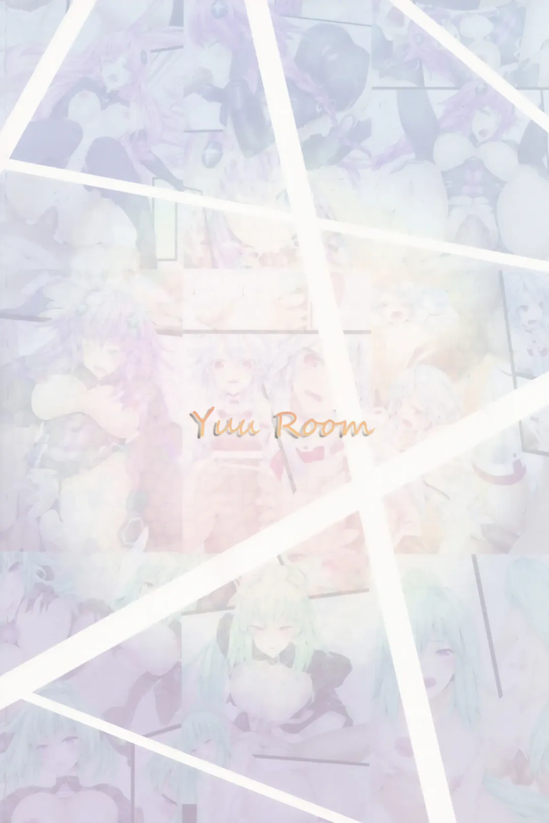 [Yuu] NepVitanH Extra! (decensored) Fhentai - Page 18