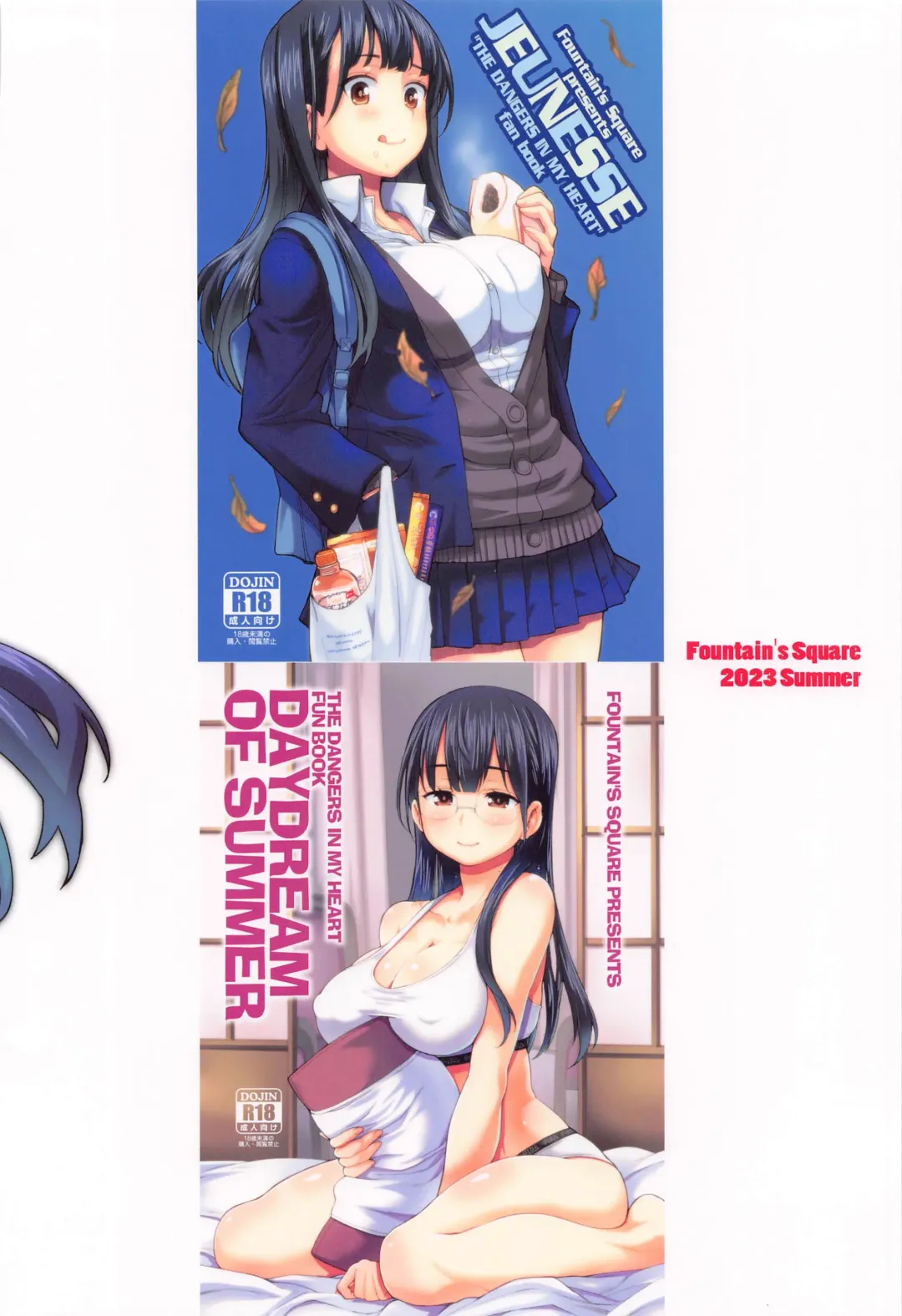 [Hagiya Masakage] SWEETS! ~BokuYaba Soushuuhen~ Fhentai - Page 62