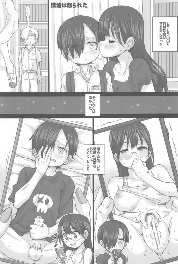 [Hagiya Masakage] SWEETS! ~BokuYaba Soushuuhen~ Fhentai - Page 2