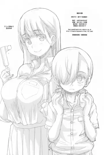 [Hagiya Masakage] SWEETS! ~BokuYaba Soushuuhen~ Fhentai - Page 61