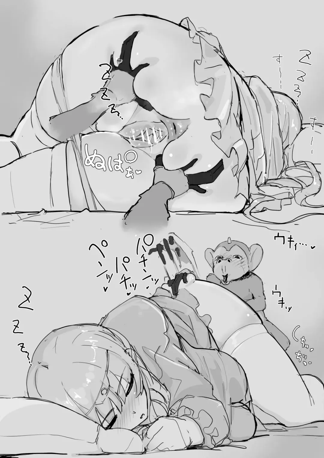 [Shirabe Shiki] Ojousama to Nemuri Saru ③ Fhentai - Page 9