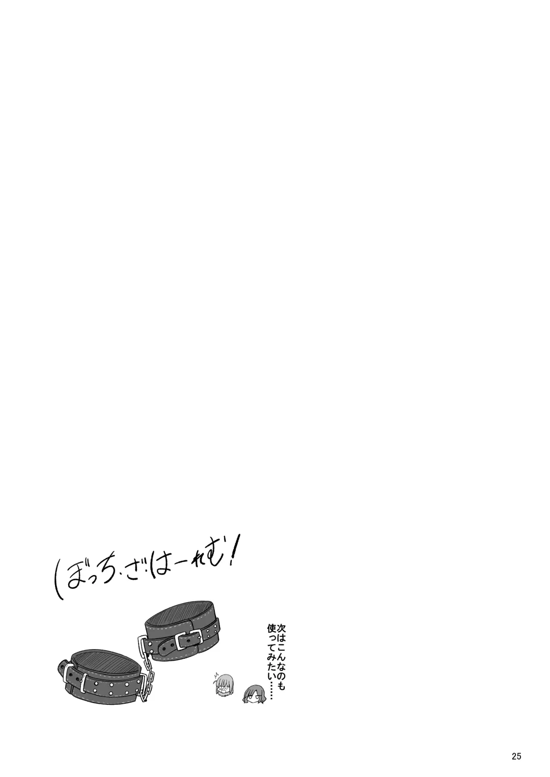 [Aikawa Ryou] Bocchi the Harem! Fhentai - Page 26