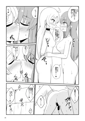 [Aikawa Ryou] Bocchi the Harem! Fhentai - Page 15