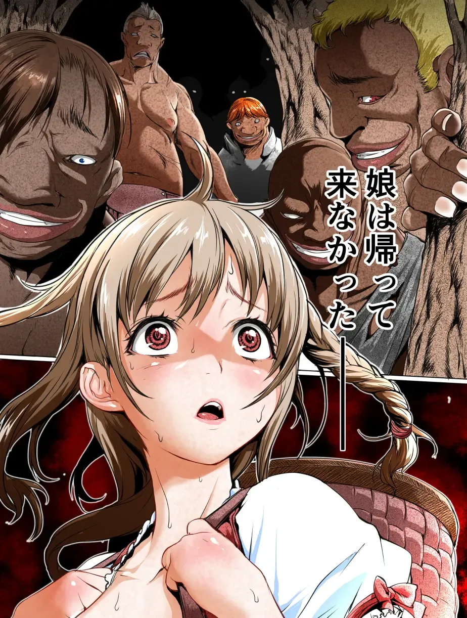 [Taichou-san] Penetrators ~ Tsuranuku Monodomo Zenpen Hanatsumi Shoujo no Sangeki Fhentai - Page 3