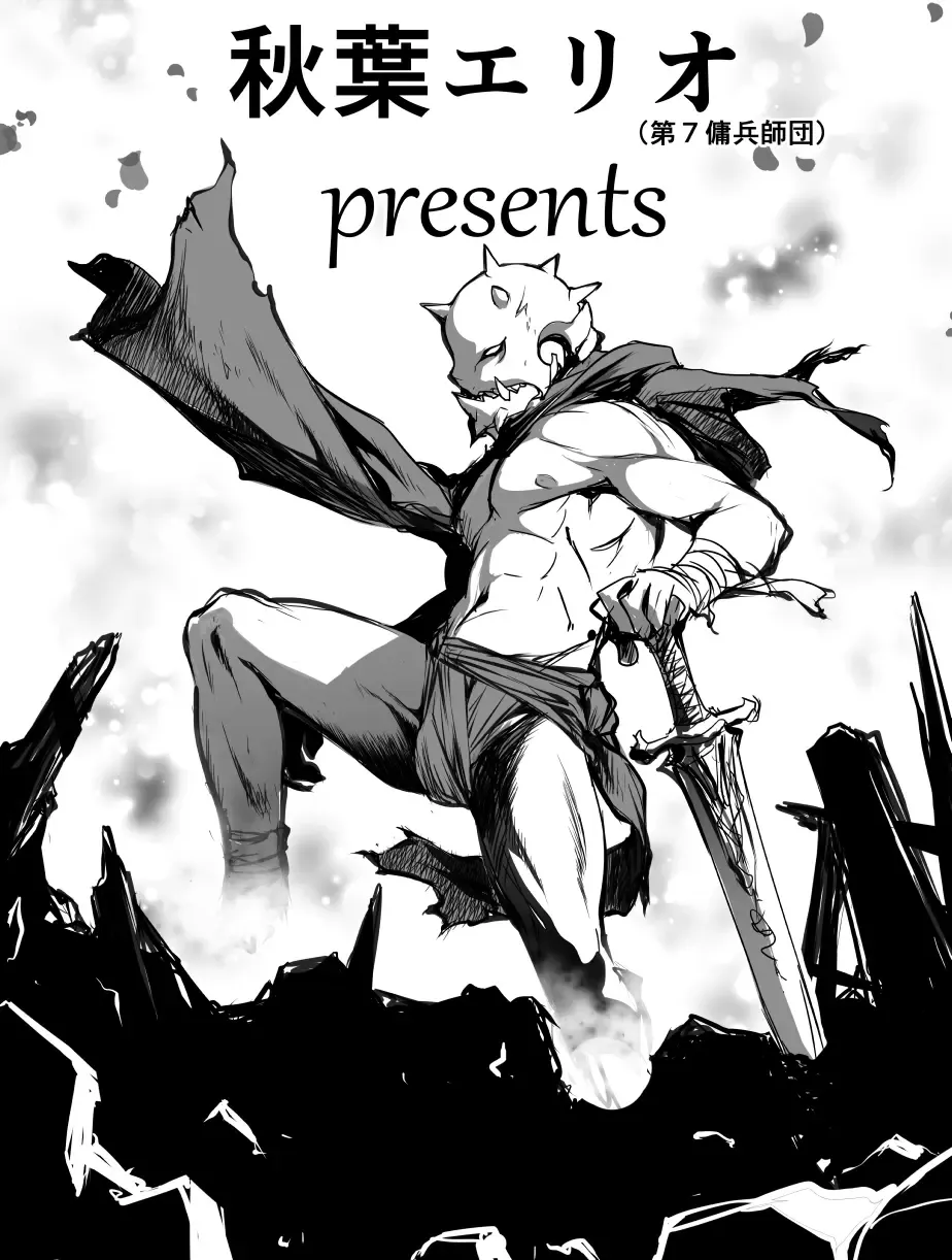 [Taichou-san] Penetrators ~ Tsuranuku Monodomo Zenpen Hanatsumi Shoujo no Sangeki Fhentai - Page 4