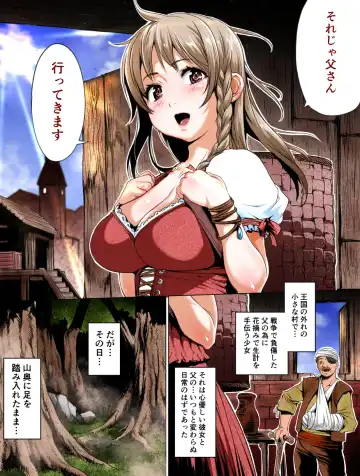 [Taichou-san] Penetrators ~ Tsuranuku Monodomo Zenpen Hanatsumi Shoujo no Sangeki Fhentai - Page 2