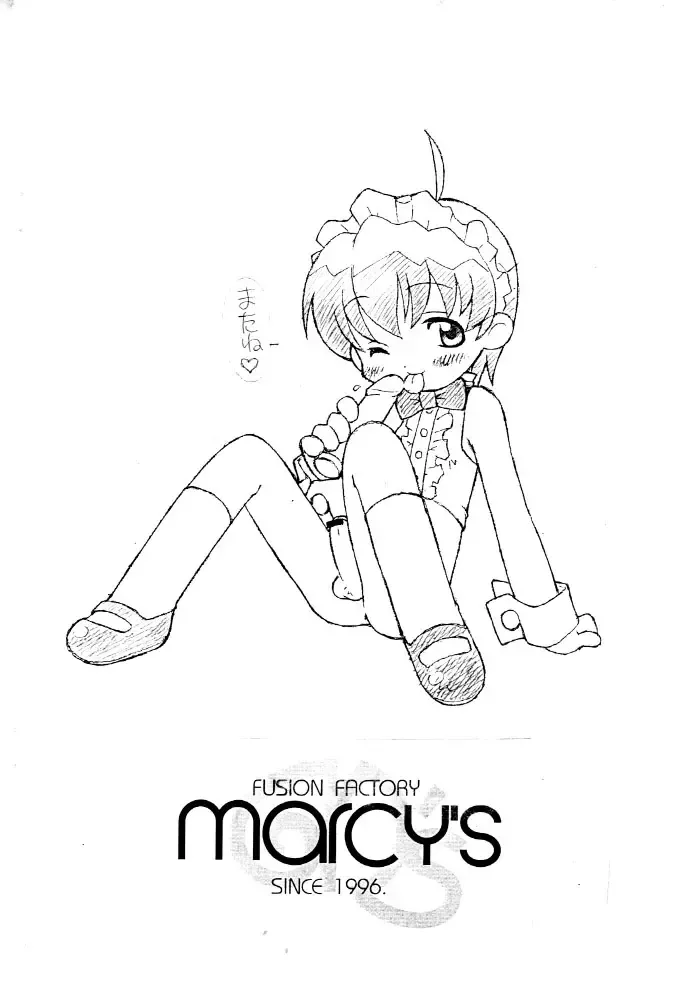 [Marcy Dog] Boy Feels Good. Kaikan Shounen Fhentai - Page 16