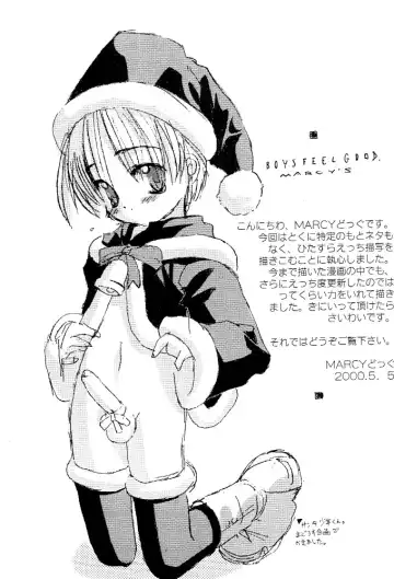 [Marcy Dog] Boy Feels Good. Kaikan Shounen Fhentai - Page 2