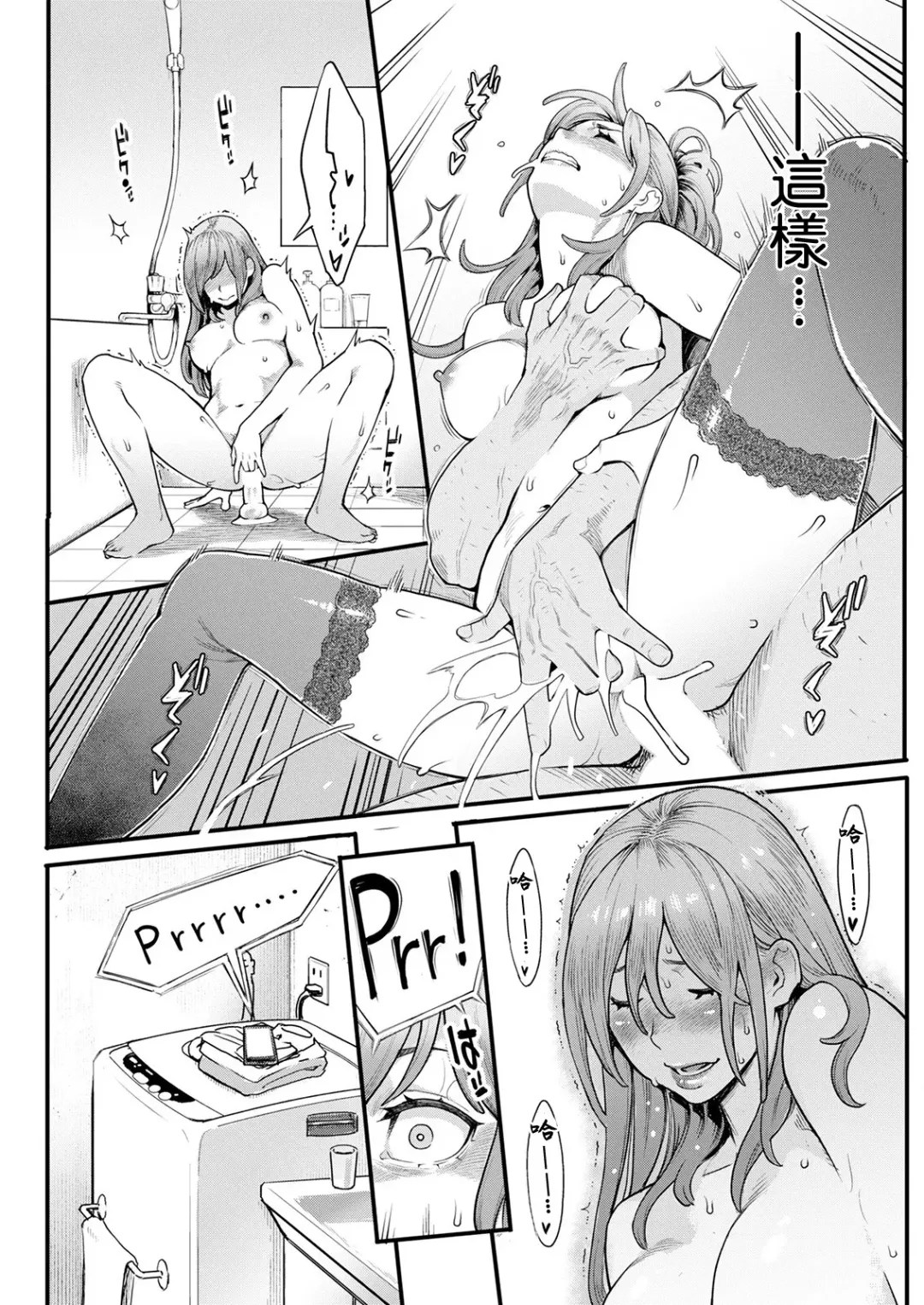 [Mikami Cannon] Gekkabijin Kouhen Fhentai - Page 5