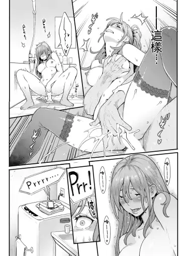 [Mikami Cannon] Gekkabijin Kouhen Fhentai - Page 5