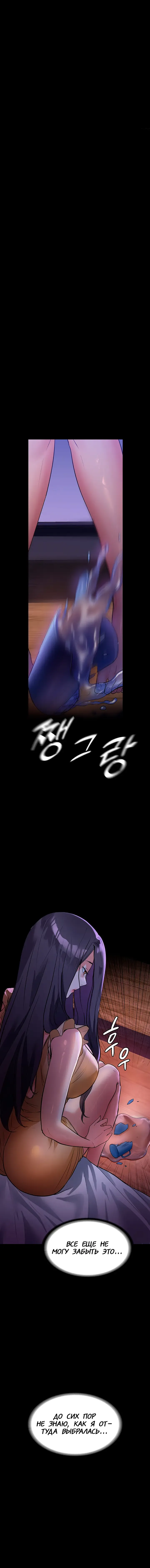 Young Housemaid 5 Fhentai - Page 11