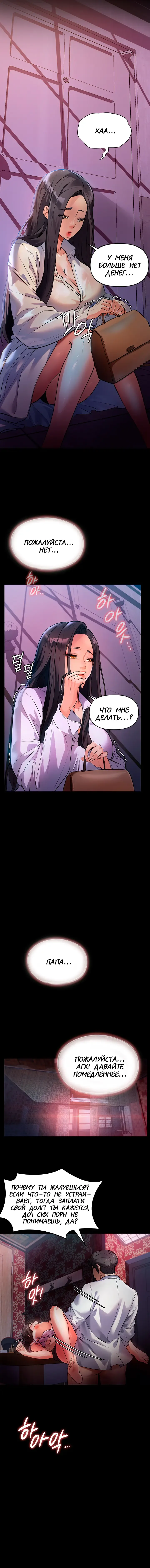 Young Housemaid 5 Fhentai - Page 12