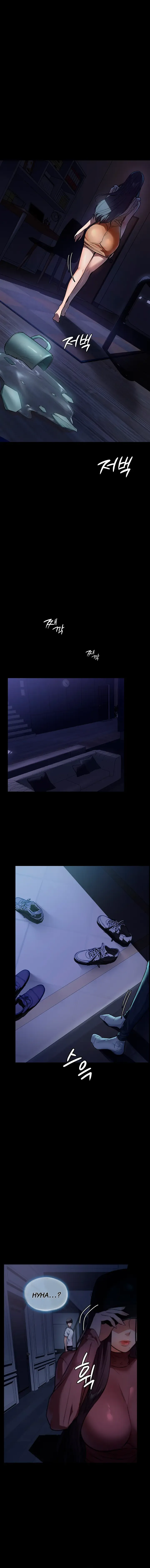 Young Housemaid 5 Fhentai - Page 17