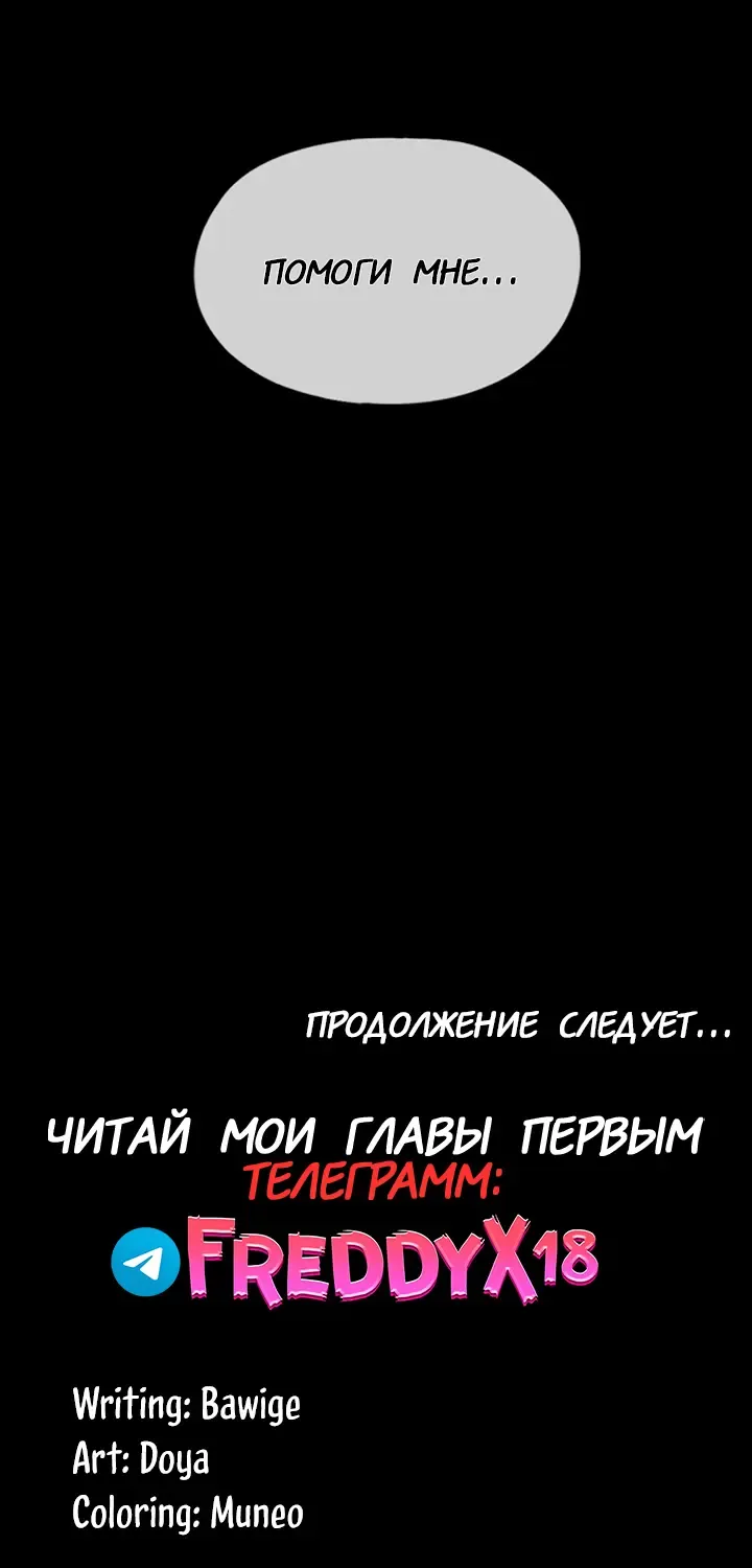 Young Housemaid 5 Fhentai - Page 20