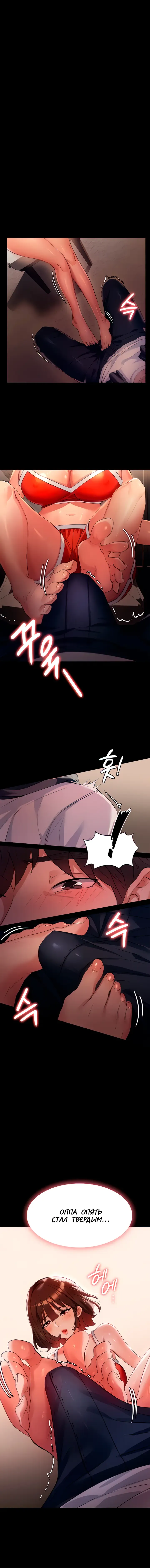 Young Housemaid 5 Fhentai - Page 3