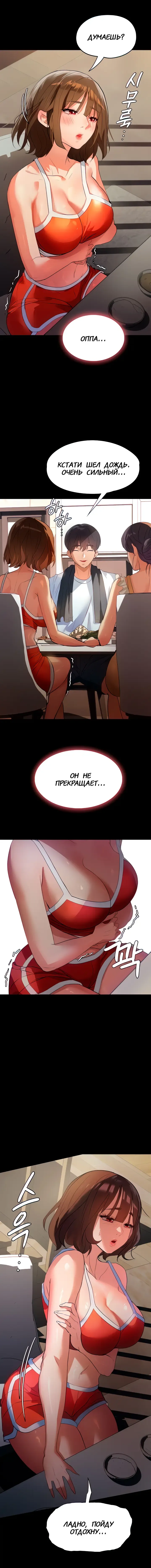 Young Housemaid 5 Fhentai - Page 7