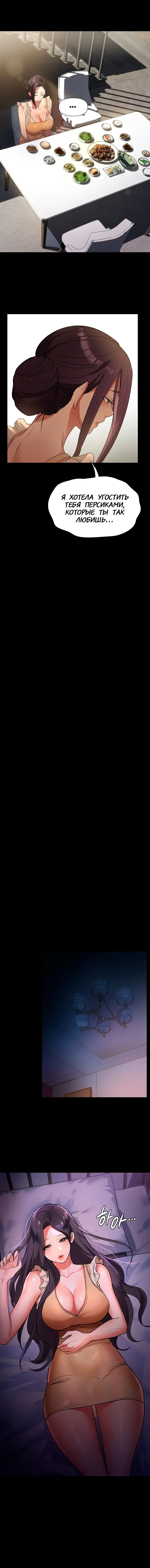 Young Housemaid 5 Fhentai - Page 9