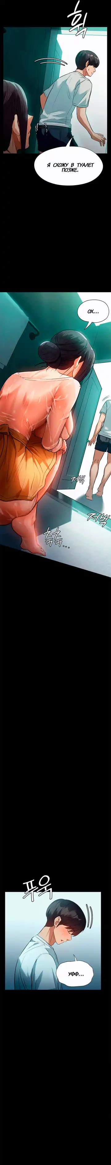 Young Housemaid 8 Fhentai - Page 10