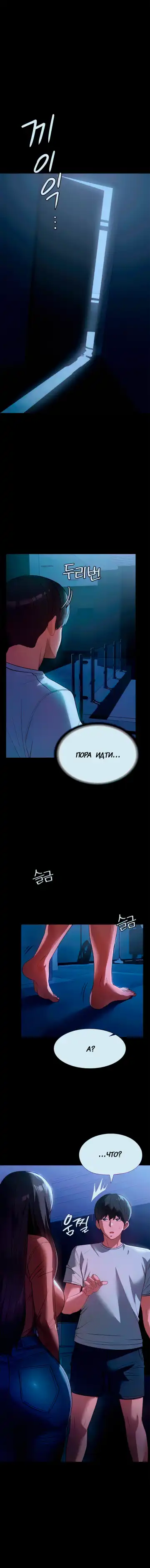 Young Housemaid 8 Fhentai - Page 2