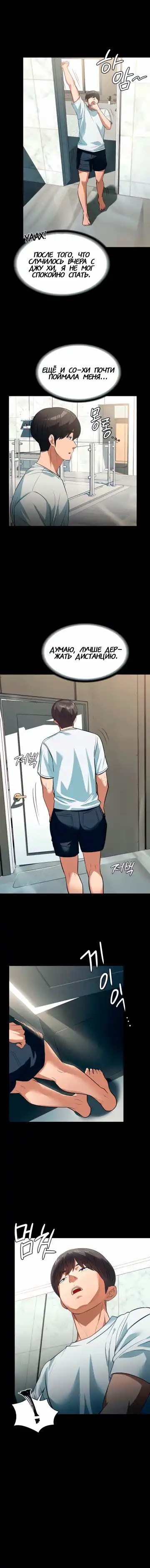 Young Housemaid 8 Fhentai - Page 6