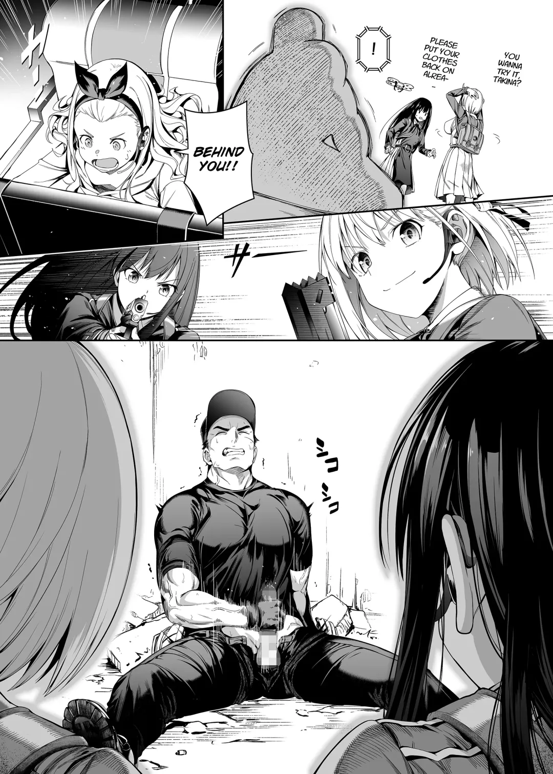 [4why - Chicke Iii] Junketsu no Sainou | Gift Of Purity Fhentai - Page 14