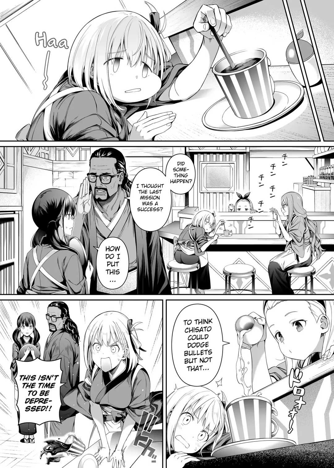 [4why - Chicke Iii] Junketsu no Sainou | Gift Of Purity Fhentai - Page 17
