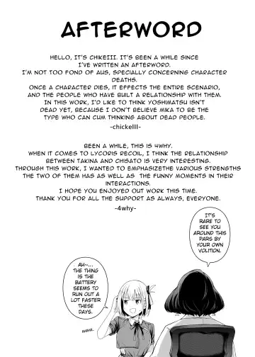 [4why - Chicke Iii] Junketsu no Sainou | Gift Of Purity Fhentai - Page 76