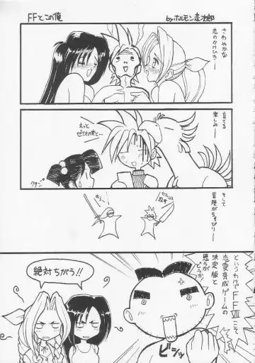[Hormone Koijirou - Marcy Dog] Men In Bazooka Fhentai - Page 42