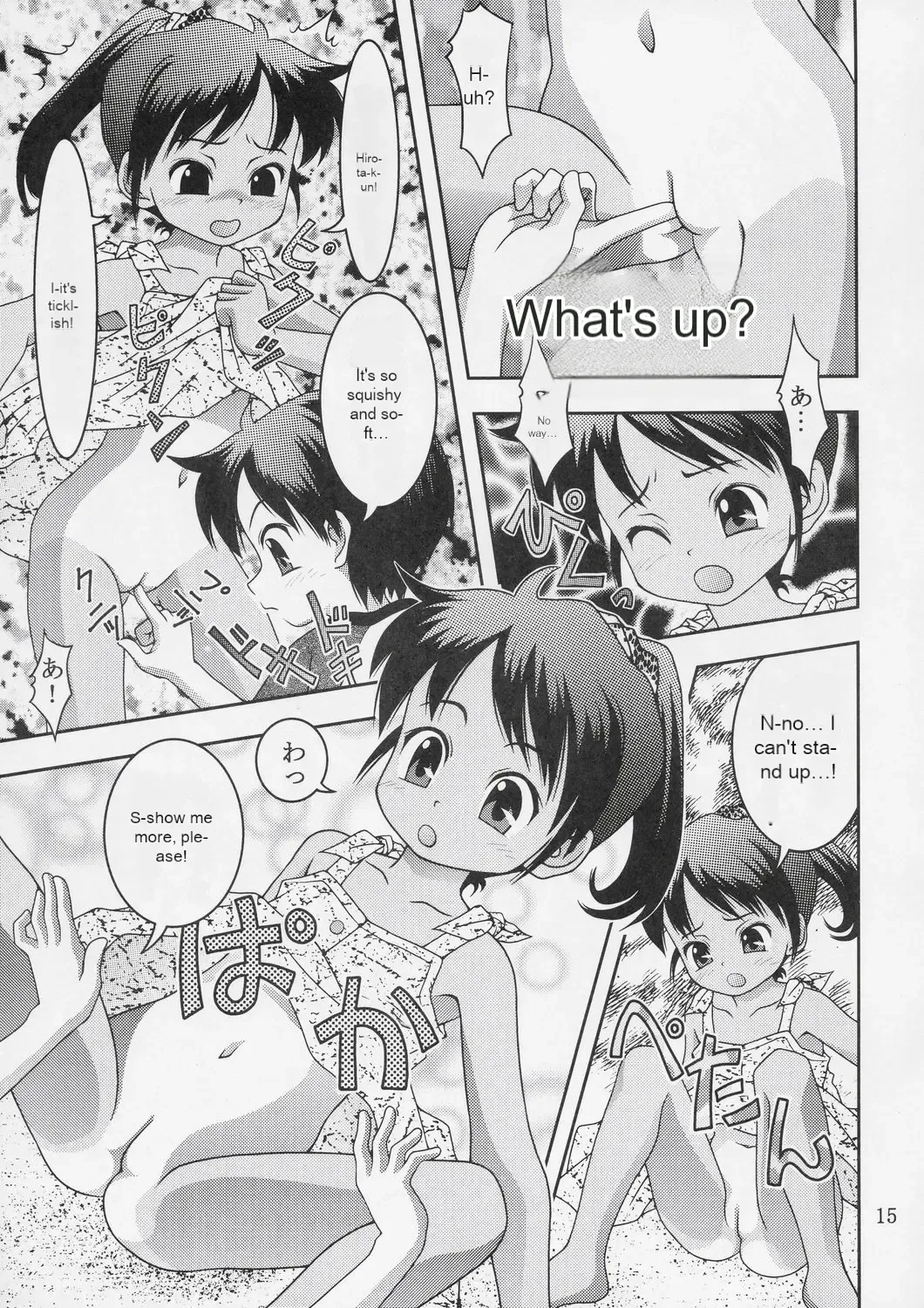 [Toufu Majin] Kukkiri! Washinren Fhentai - Page 14