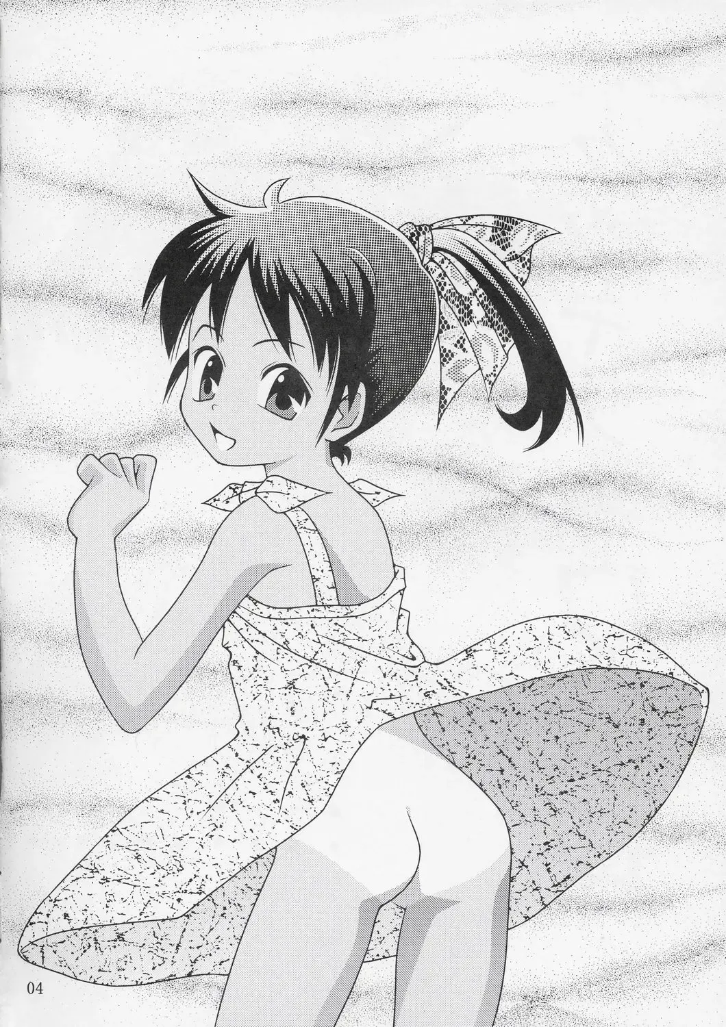 [Toufu Majin] Kukkiri! Washinren Fhentai - Page 3