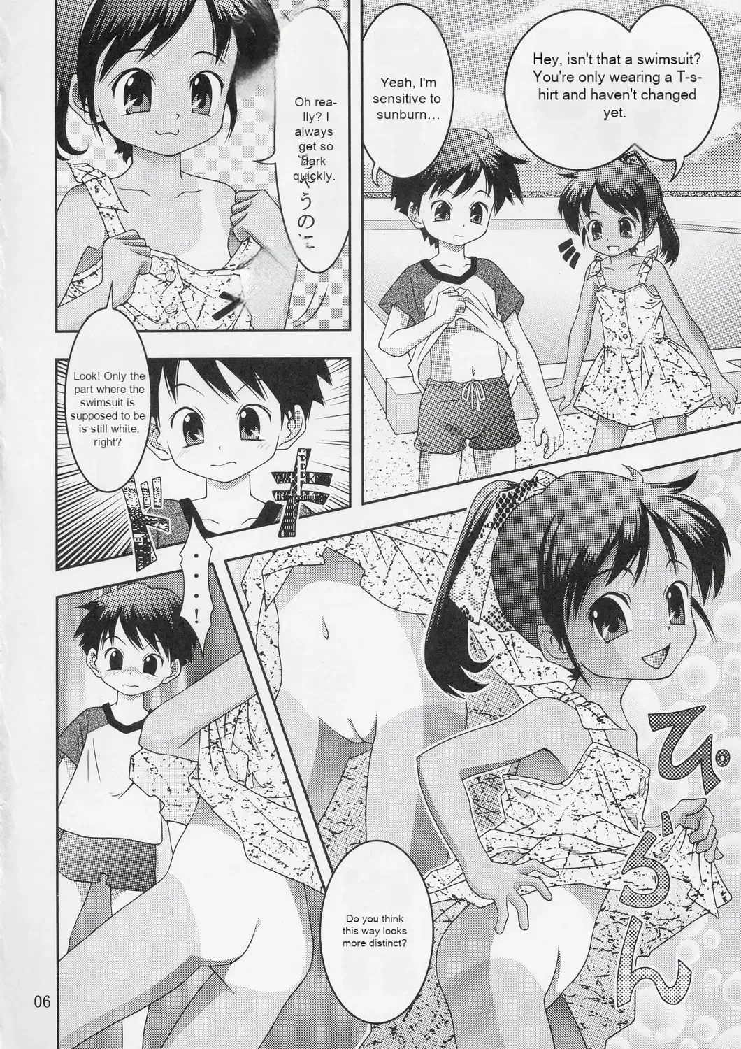 [Toufu Majin] Kukkiri! Washinren Fhentai - Page 5