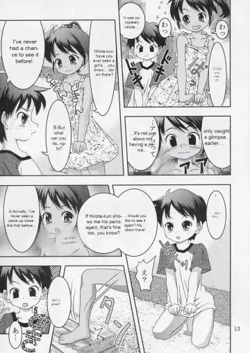 [Toufu Majin] Kukkiri! Washinren Fhentai - Page 12